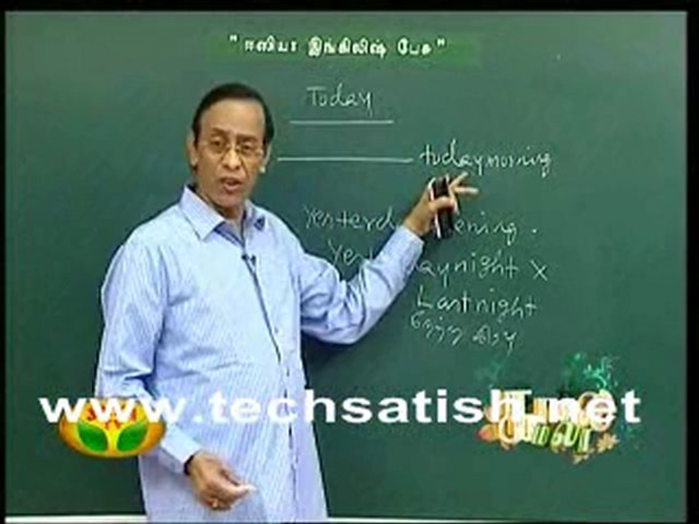 easya english pesu jaya tv