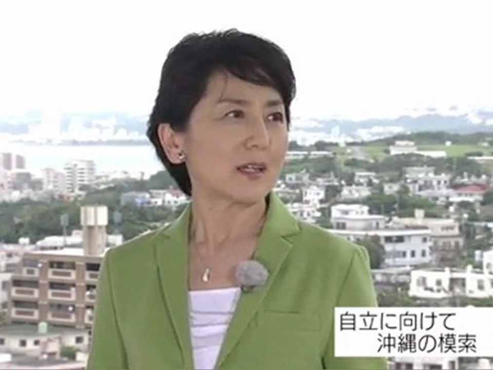 沖繩返還40年「基地とカネ」の深層