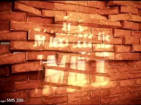 Mercredis Mix- 300 SMS GRATUITS-Méditel