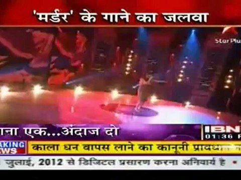 21st May JJWS IBN7