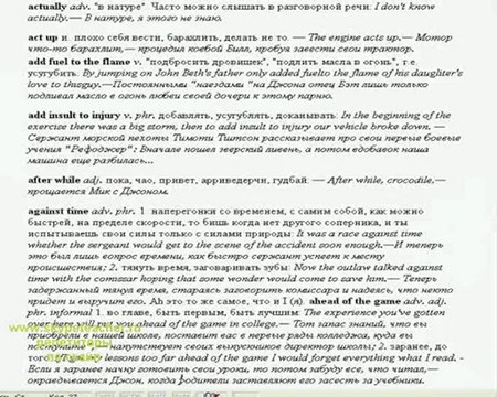 репетитор английского языка в Москве 300 рублей