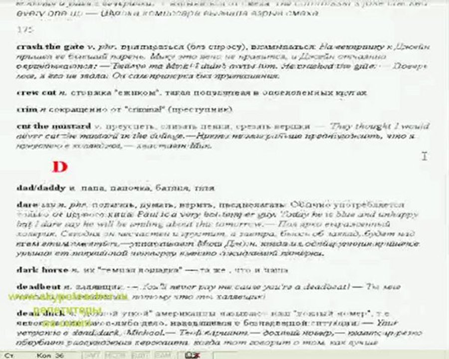 репетитор английского языка в Москве внятно излагающый 2
