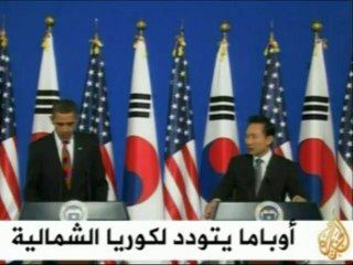 موجز الأنباء ١٩-١١-٢٠٠٩