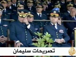 موجز الأنباء ٢٢-١١-٢٠٠٩