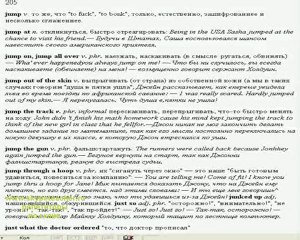 репетитор английского языка в Москве любой район 2