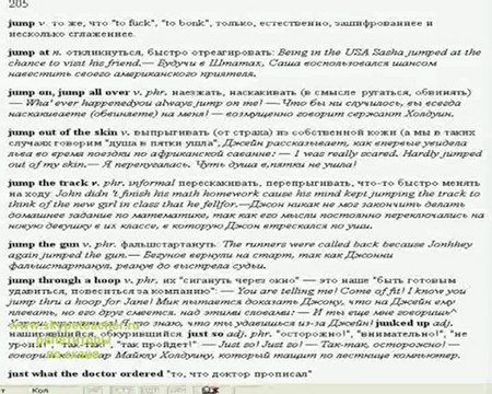 репетитор английского языка в Москве любой район 2