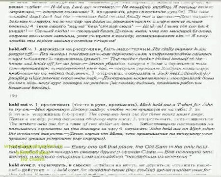 репетитор английского языка в Москве добрый