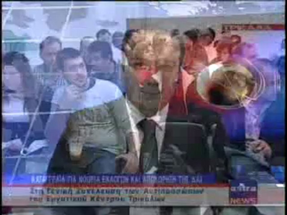ΔΕΛΤΙΟ ΕΙΔΗΣΕΩΝ 18/05/2012 22:30