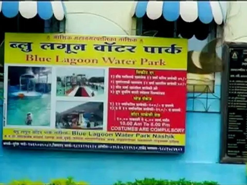 Blue Lagoon Water Park at Nashik, Maharashtra.