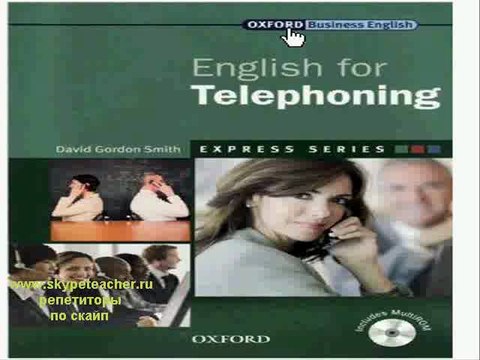 репетитор английского языка в Москве