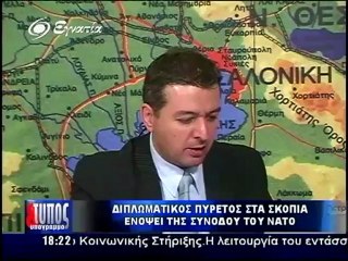 Τυπος 16-05-2012
