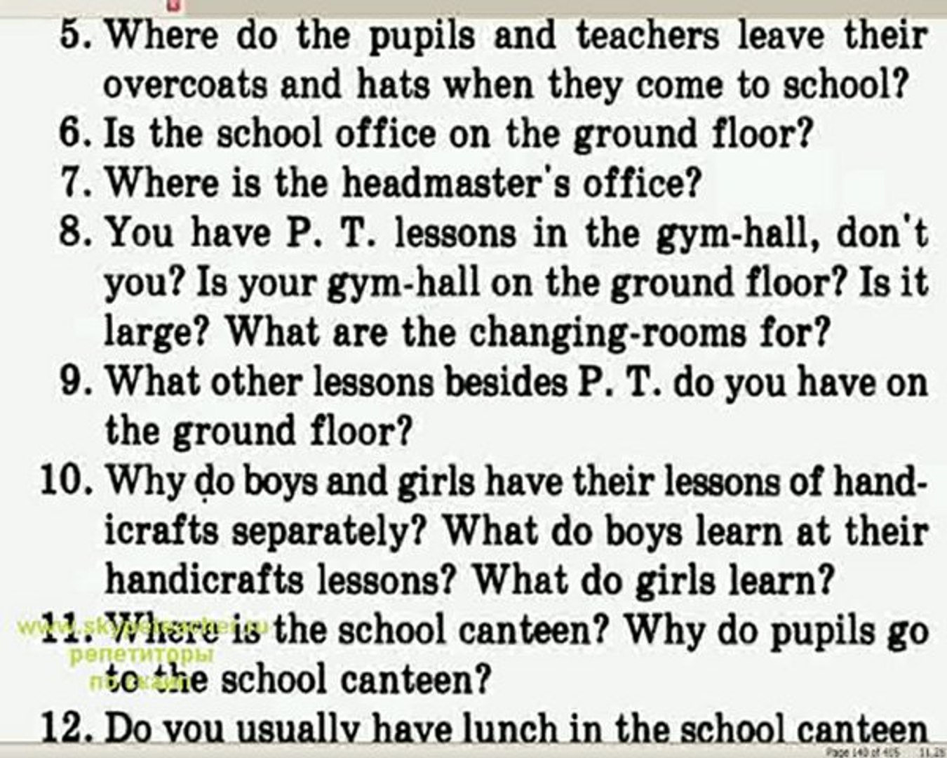 разговорный клуб английского языка 2