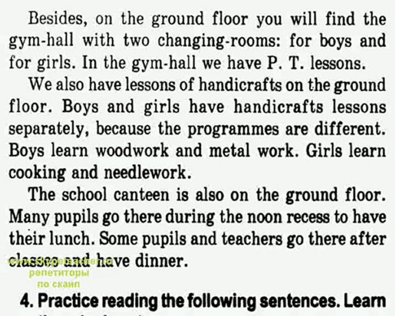 разговорный клуб английского языка 3