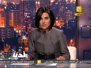 Скачать видео: بلدنا: شريط فيديو يظهر تورط إبراهيم حسن