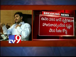 Jagan should personally attend court says CBI - Part 2