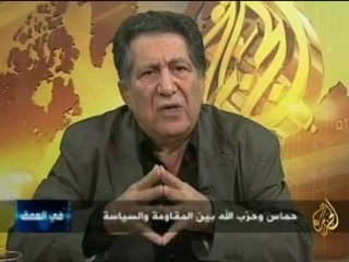 في العمق- حركات المقاومة الإسلامية