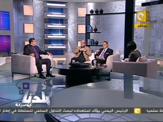 بلدنا بالمصري: من وراء مهزلة استاد القاهرة .. ودلالاتها