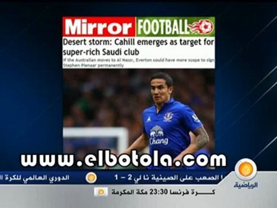 انتقال كاهيل الى النصر السعودي
