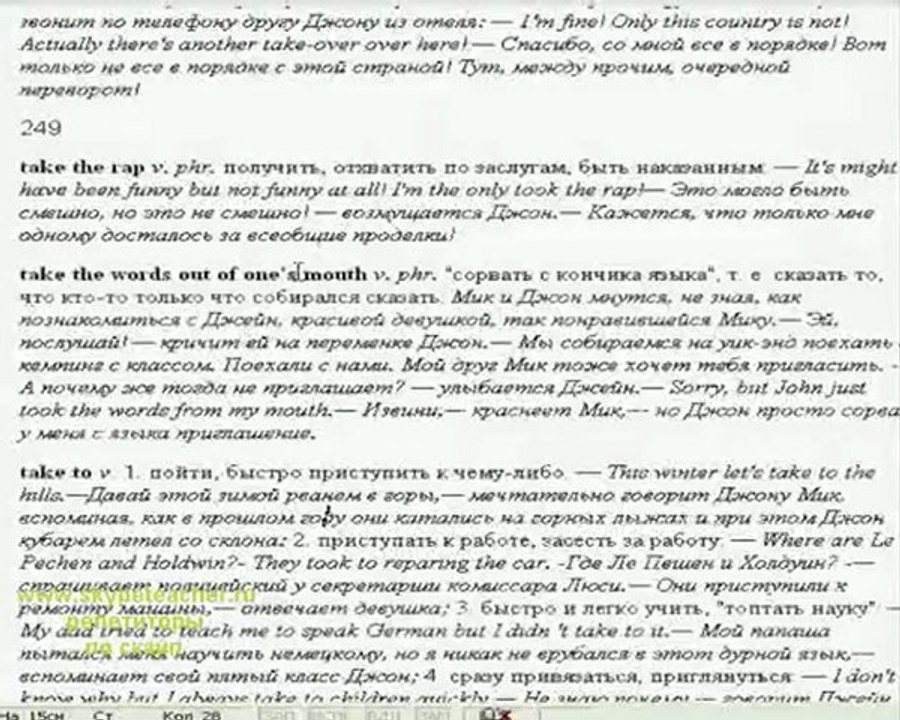 Репетитор +