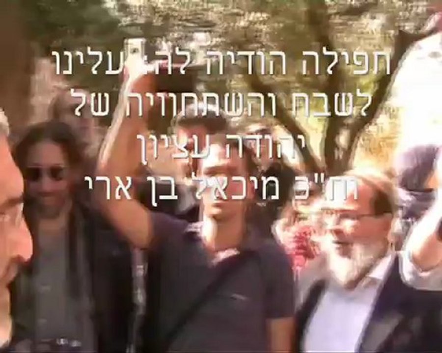 יום ירושלים 5772 עלייה להר הבית לכבוד שחרור ירושלים