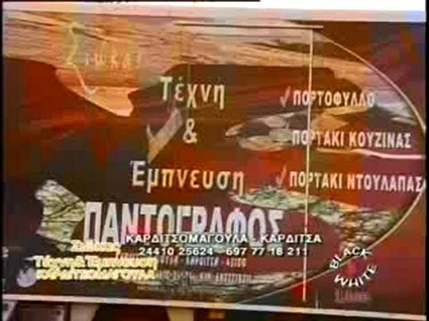 BLACK & WHITE 17/03/2012