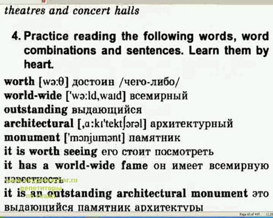 разговорный английский язык для начинающих 3