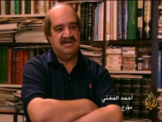 تحت المجهر - من أسكت الصافرة؟