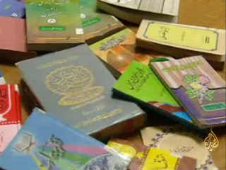 الإسلاميون - المودودي والجماعة الإسلامية