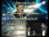 ‫مطلوب رئيس - د محمد مرسي - حملة بورسعيد‬ - YouTube