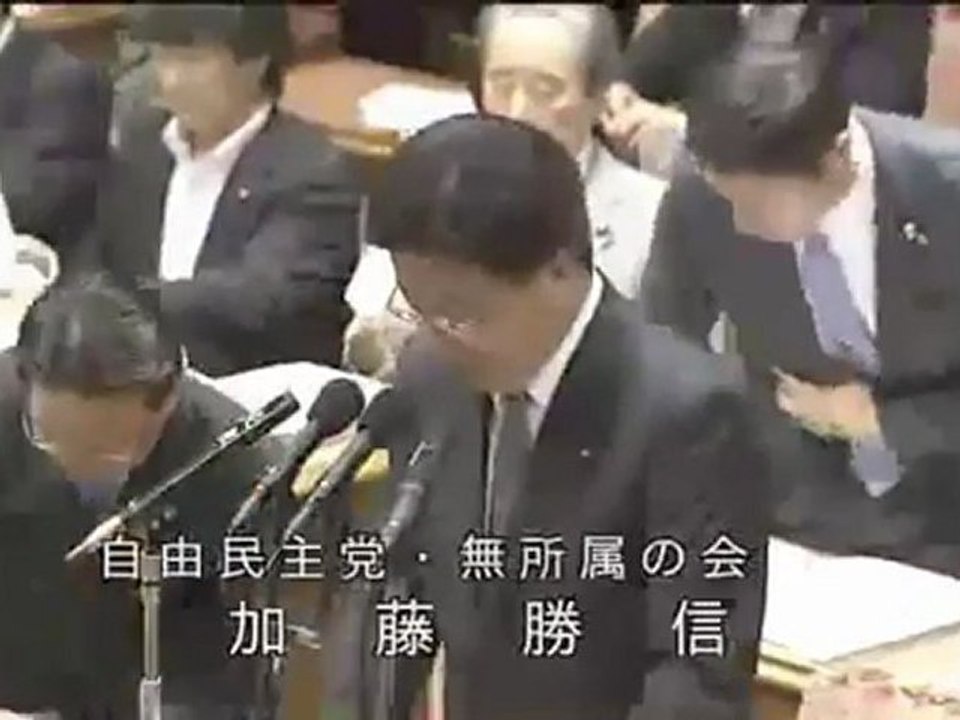 20120521 衆議院社会保障・税特別委員会 加藤勝信（自民)-1