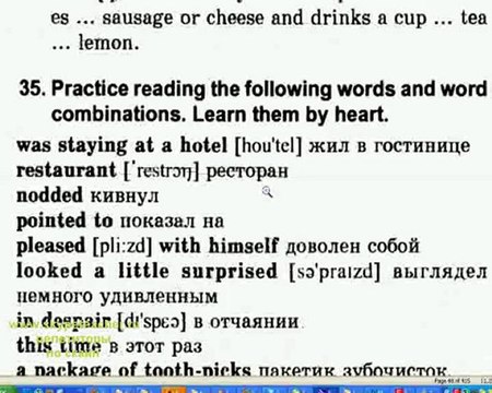 разговорный английский язык для начинающих