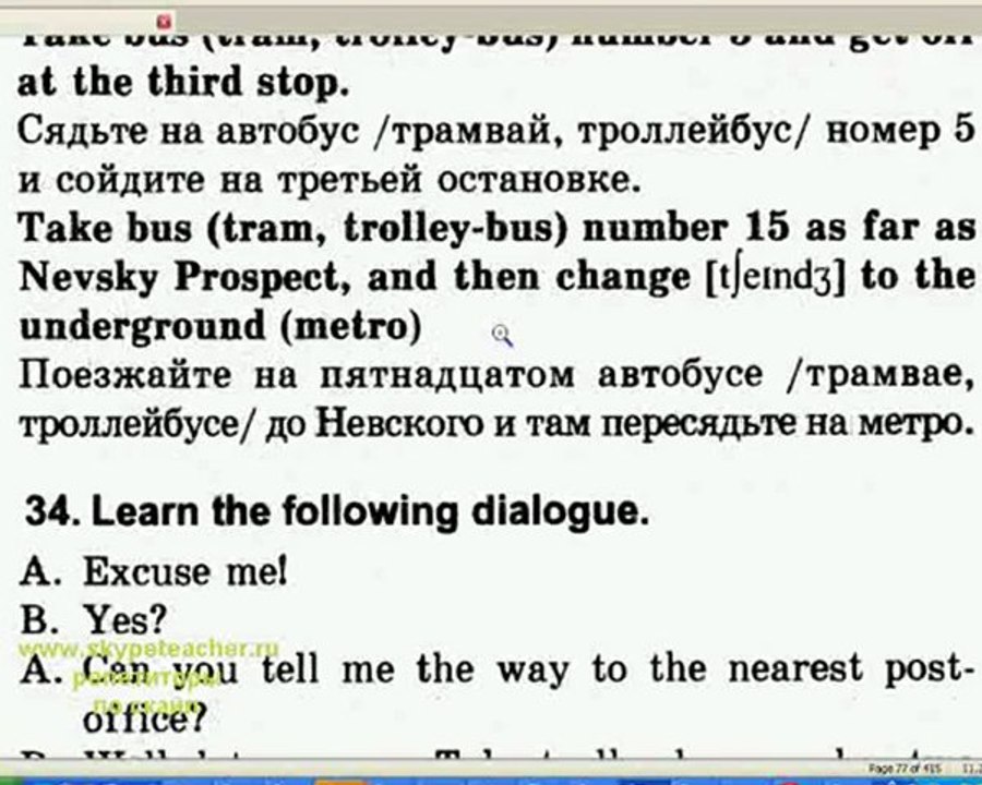 разговорный английский язык онлайн