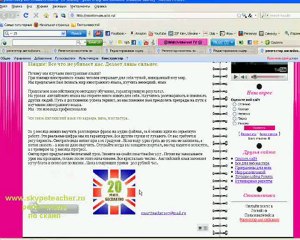 Репетитор английского толковый