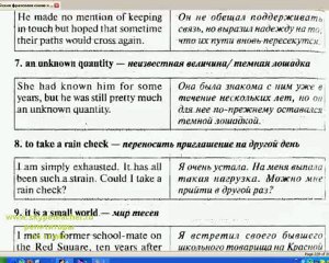 репетитор английского по скайпу 3