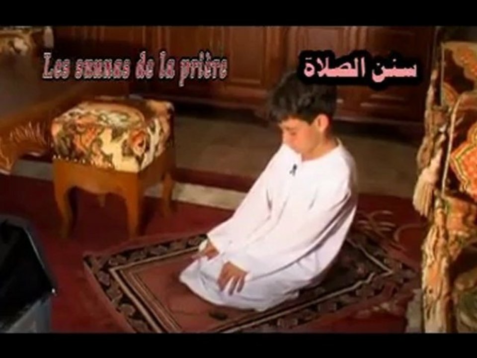 La prière musulmane: étape par étape.
