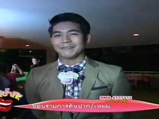 kan pak: Weir sukollawat @ por and ae wedding