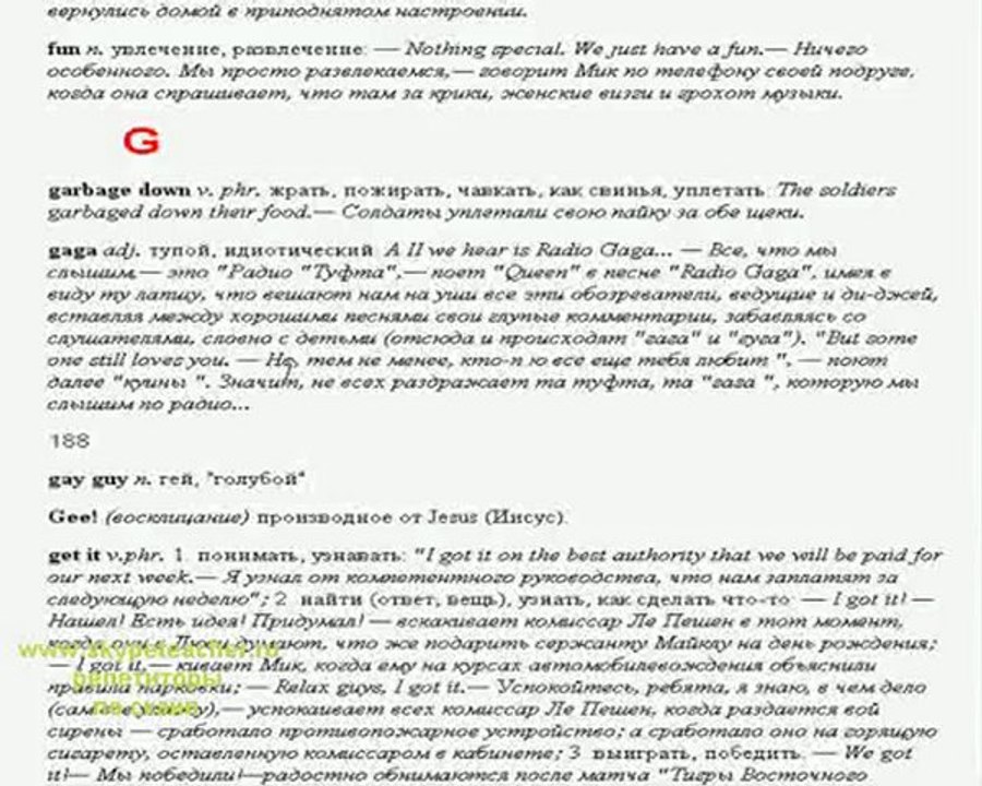 репетитор английского языка в Москве с ангельским терпением 3