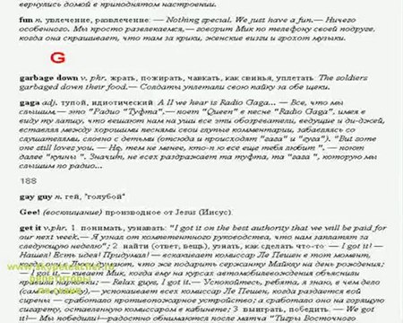 репетитор английского языка в Москве с ангельским терпением 3