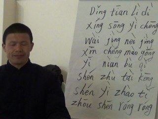 ZHI NENG QI GONG 8 phrases
