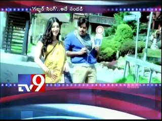 Gabbar Singh - Press meet