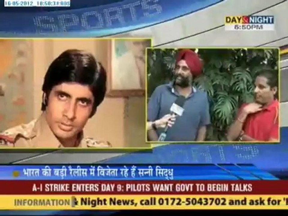 Day and Night Spors Hari Singh Sunny Sidhu