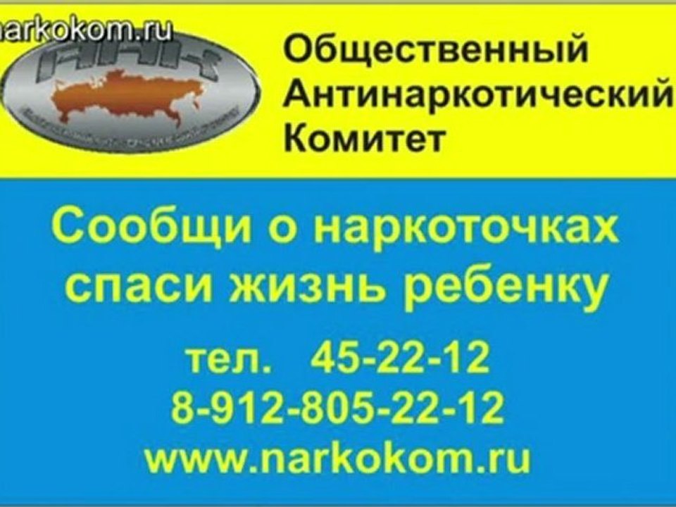 номер 2