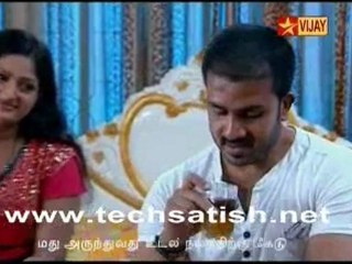 Parijatham