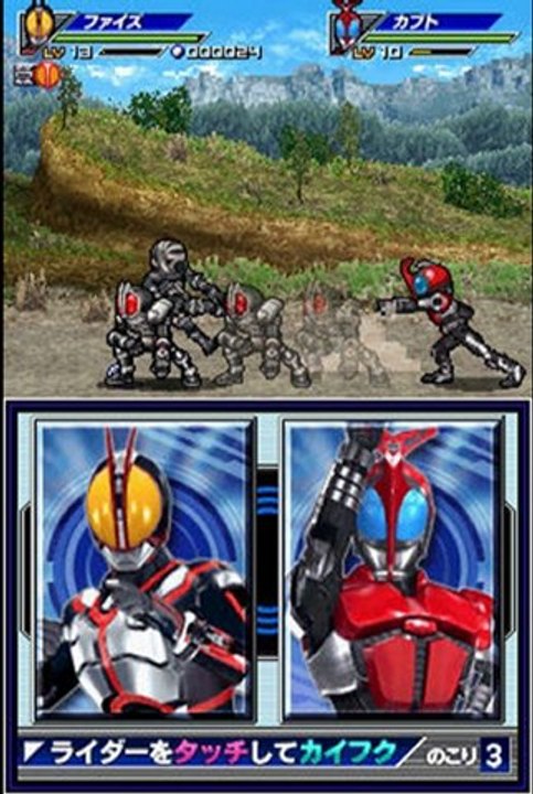 All Kamen Rider Rider Generation J NDS ROM 3DS ROM download link