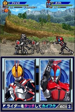 All Kamen Rider Rider Generation J NDS ROM 3DS ROM download link