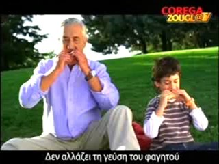 ΚΙΤΡΙΝΟΣ ΤΥΠΟΣ 14/05/2012