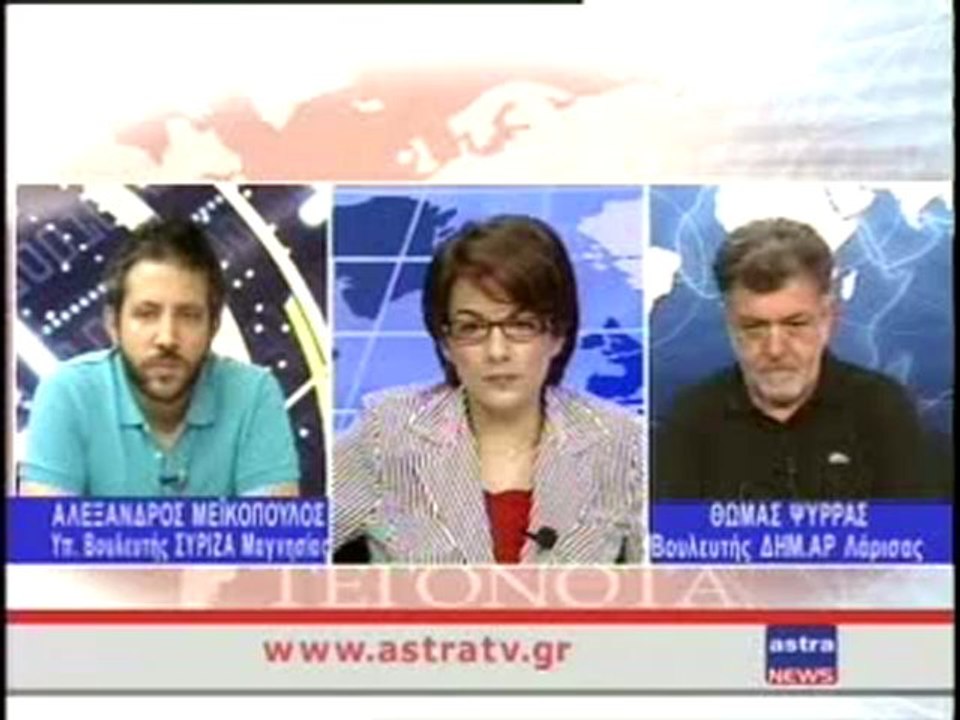 ΔΕΛΤΙΟ ΕΙΔΗΣΕΩΝ 21/05/2012 18:00