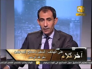 آخر كلام: الثورة في مصر وسوريا وليبيا 06/04/2011