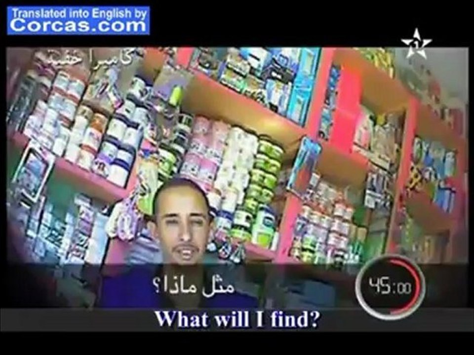 Diversion of humanitarian aids in Tindouf camps by Polisario Front leaders - Part 4/6