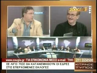 ΚΙΤΡΙΝΟΣ ΤΥΠΟΣ 17/05/2012
